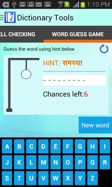 hinkhoj dictionary download|HinKhoj Dictionary for Android .